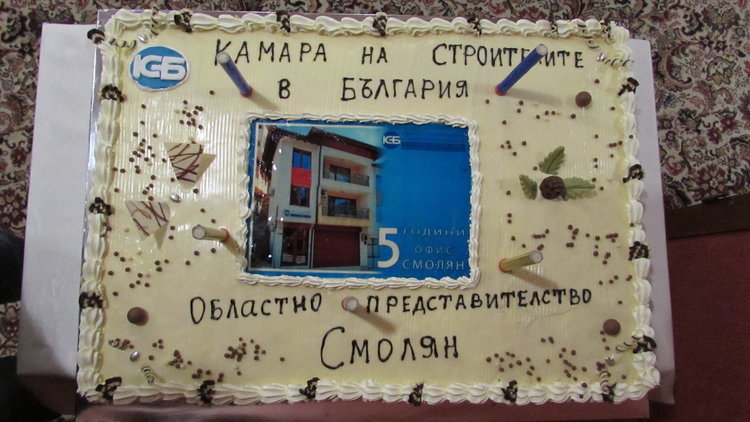 Връчиха наградите на строителите в Смолян и областта, отличиха фирмата на 2016-та, както и за цялостен принос в бранша