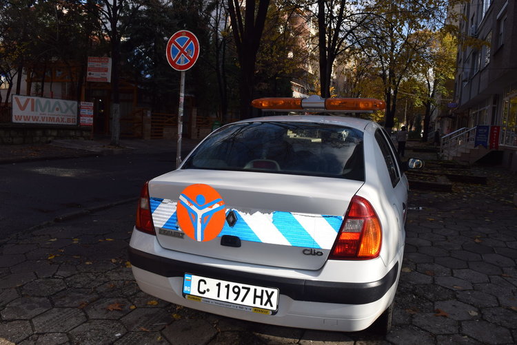 На вниманието на Пътна полиция:И „Автомобилна администрация” иска специален режим на… паркиране