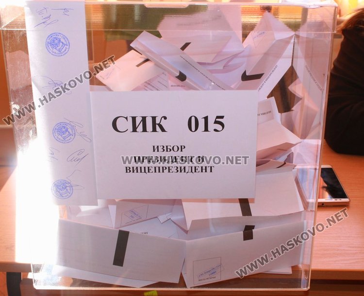 43,5% избирателна активност отчетоха в община Димитровград