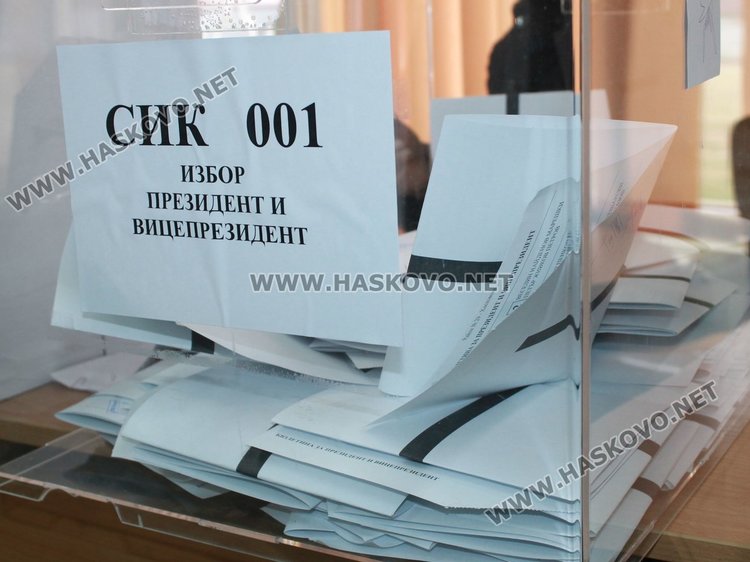 51% е избирателната активност на балотажа в община Димитровград