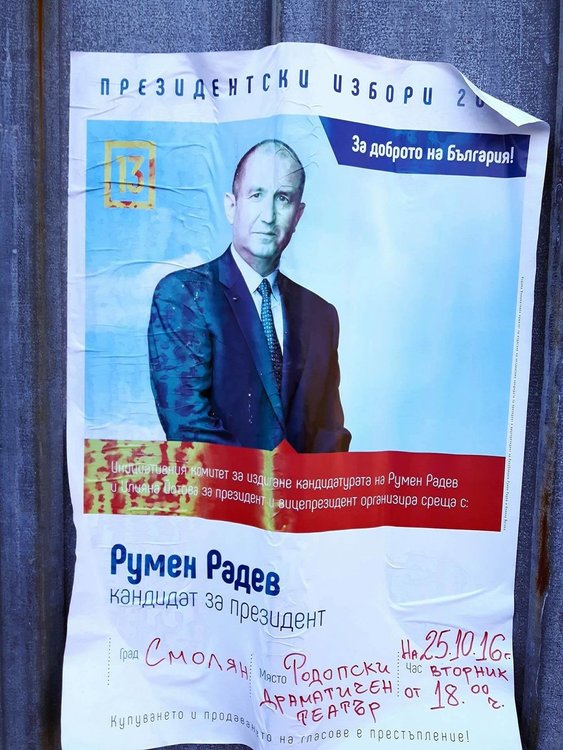 ГЕРБ в Смолян сезира РИК за агитация близо до изборна секция 