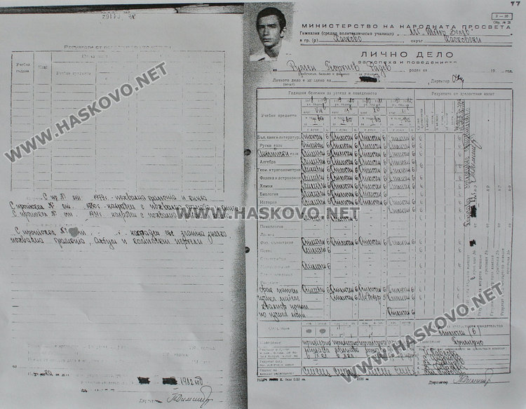 Дипломата на президента от Математическата гимназия в Хасково 