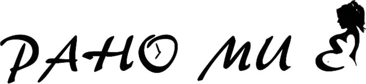 Ученици от езиковата гимназия в Смолян ще участват в кампанията за сексуална култура "Рано ми е"