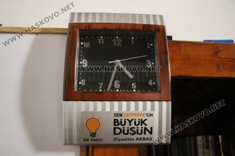 Партията на Ердоган се рекламира в хасковска джамия