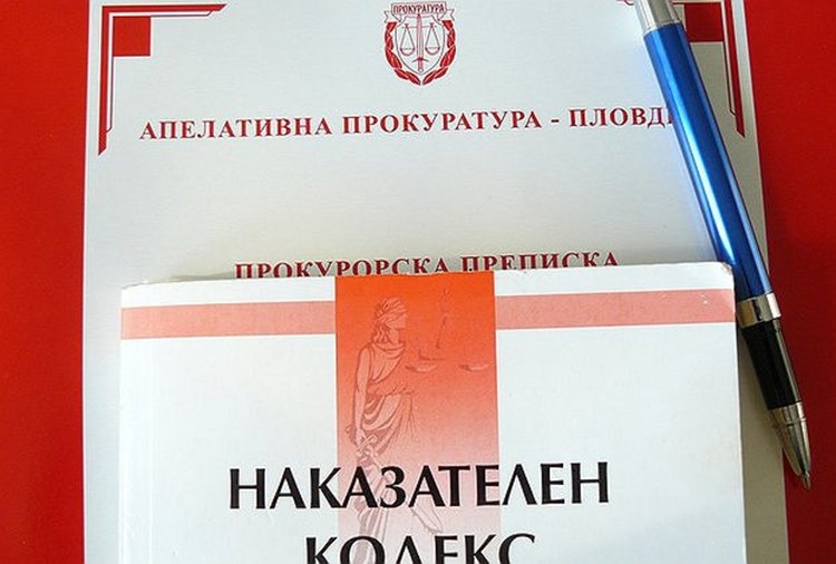 Пловдивчанин на съд за жестокост към куче и убийството му по особено мъчителен начин