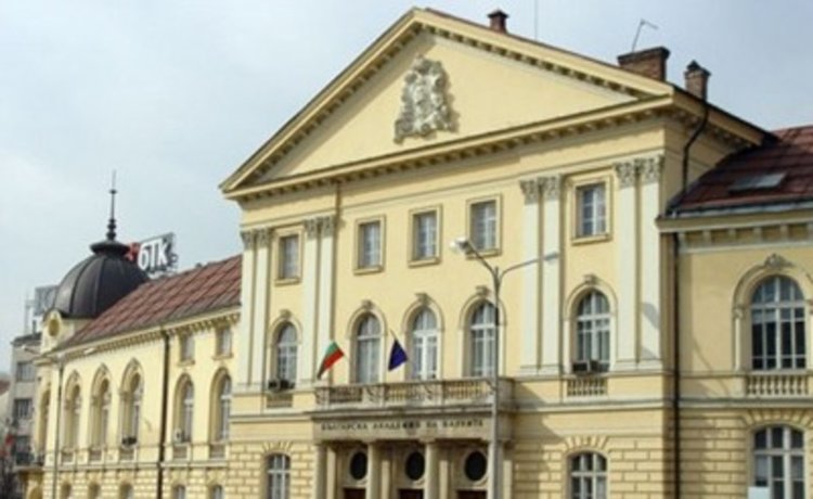 Учени от БАН на протест с искане за повече пари за наука 