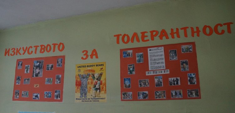 Алековци с поредица мероприятия за деня на толерантността