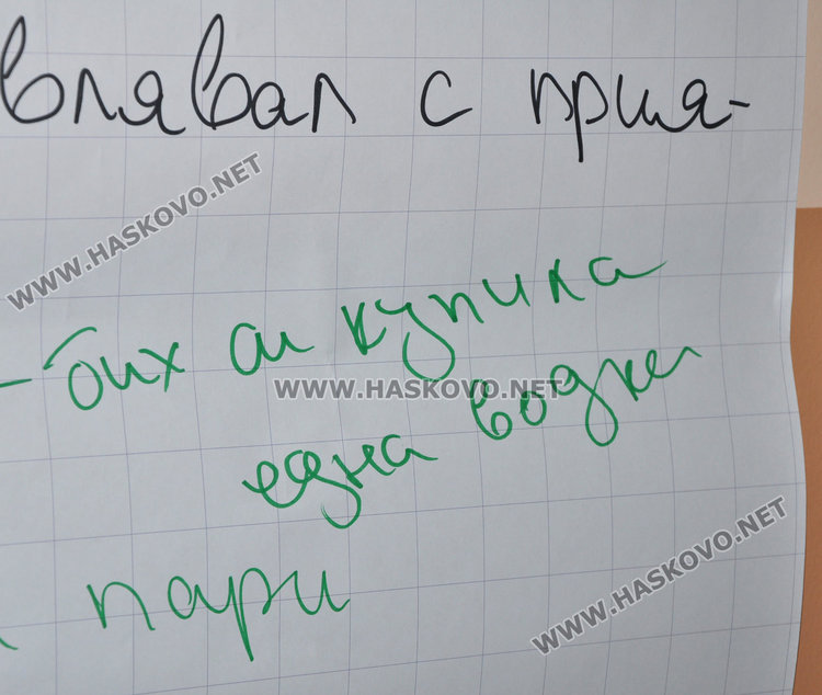 В Езиковата налитат на водка вместо на цигари