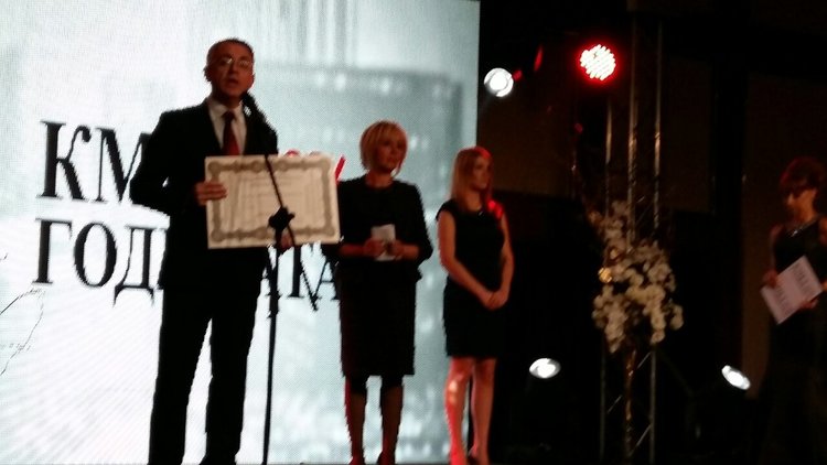 Хасан Азис с отличие „Кмет на гражданите 2016“