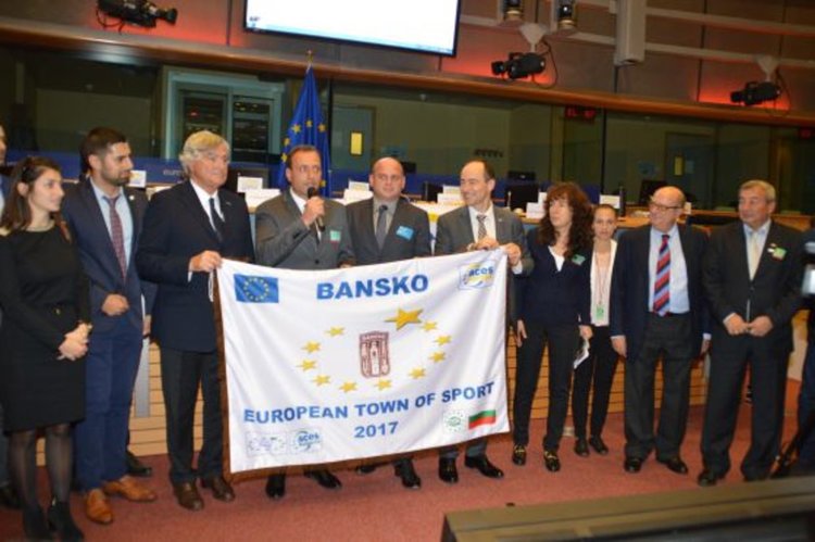 Банско стана Европейски град на спорта за 2017