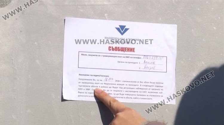 Бележки бяха разлепени по затворените обекти на търговците