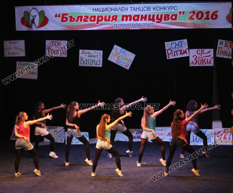 Балет "Тангра" с купата на кмета на Димитровград от "България танцува"