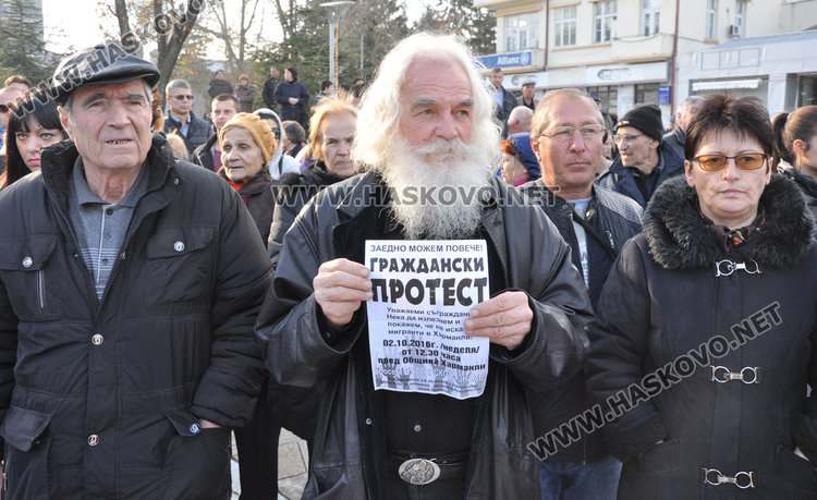 Маскирани харманлийци поискаха оставката на шефа на ДАБ и закриване на бежанския лагер