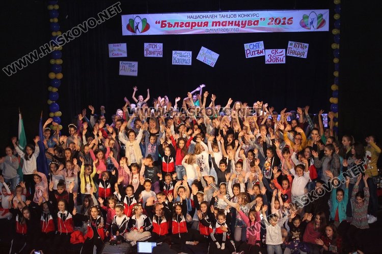 Балет "Тангра" с купата на кмета на Димитровград от "България танцува"