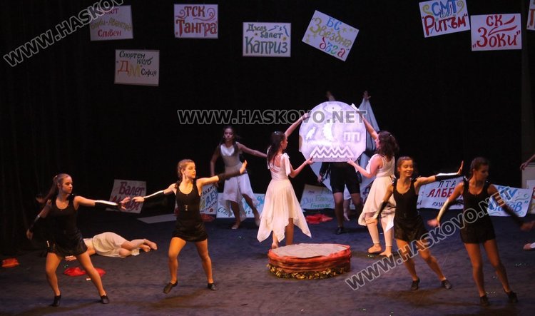 Балет "Тангра" с купата на кмета на Димитровград от "България танцува"