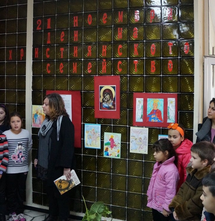 Деня на християнското семейство отбелязаха в ОУ "Алеко Константинов"