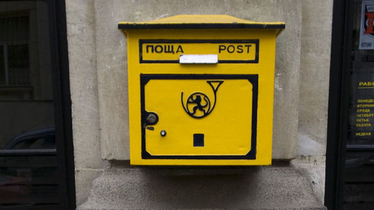 Българче е второ на Международния епистоларен конкурс на Всемирния пощенски съюз