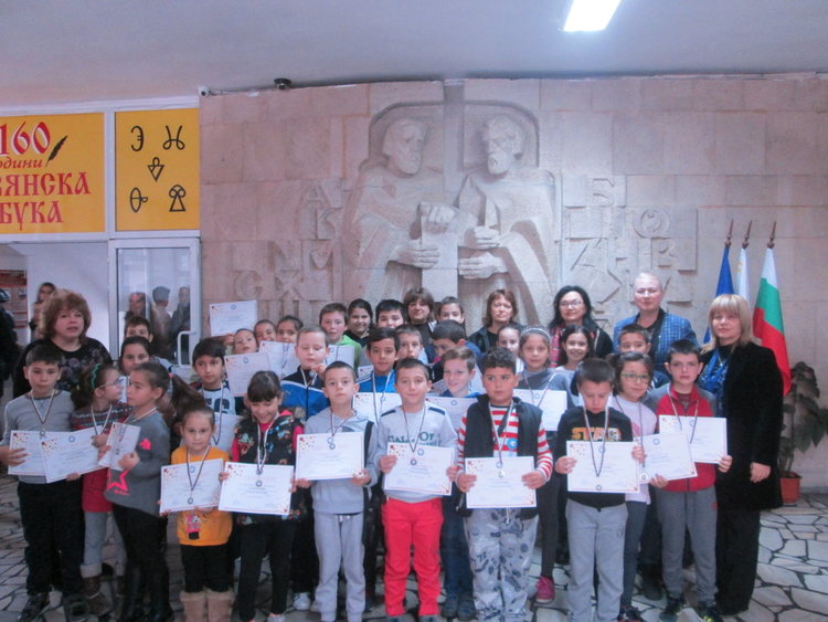 39 ученици от ОУ“Св.св.Кирил и Методий“ на турнира „Математика без граници