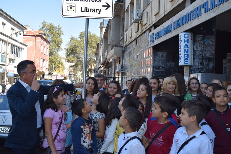 ОДК с литературно четене за Деня на диабета