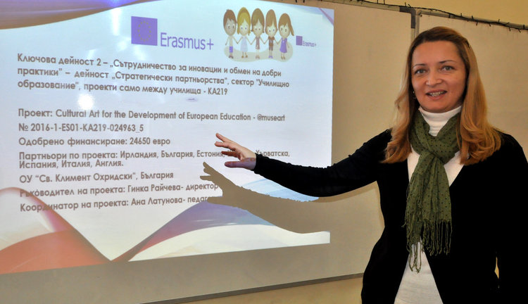 Ана Латунова-педогогически съветник и координатор по проектите направи  презентация за разработките