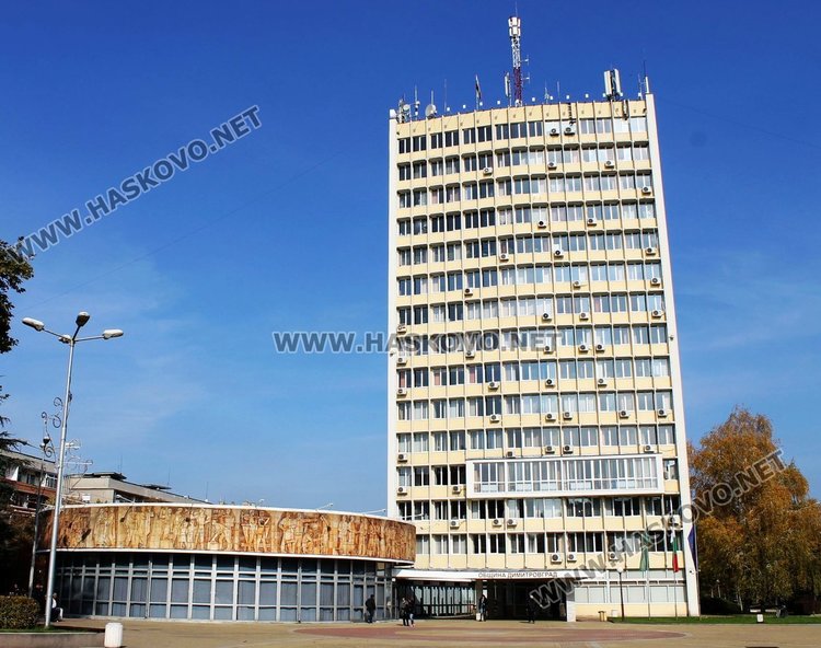 На сесия обсъждат днес промени в бюджета на община Димитровград