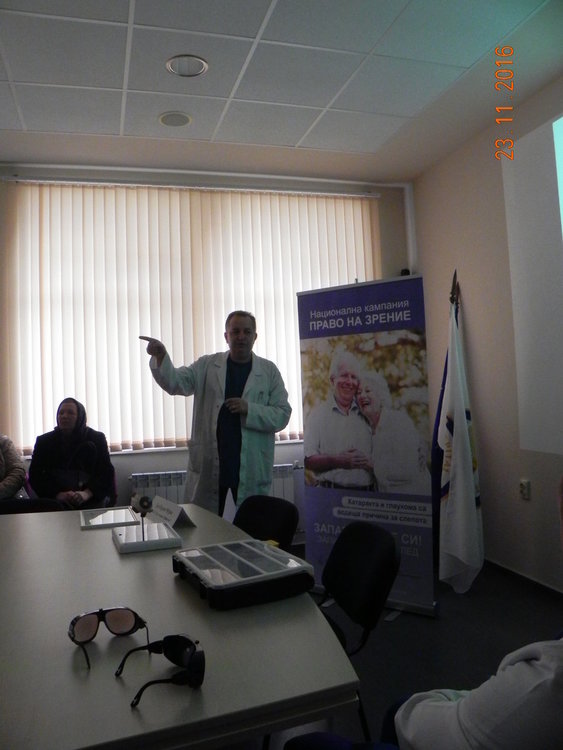 „Право на зрение” и за кърджалийци