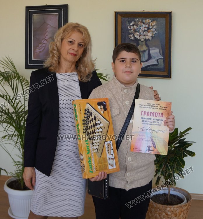  Директорът на училището  Дорина Желязкова връчи на Атанас грамотата от конкурса и награда