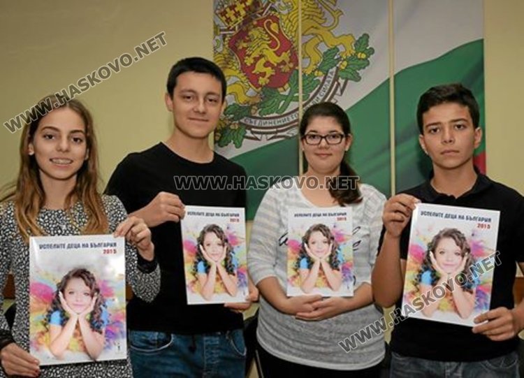 Четирима от школа “Вале“ са вече в алманаха на Фондация „Бербатов“.