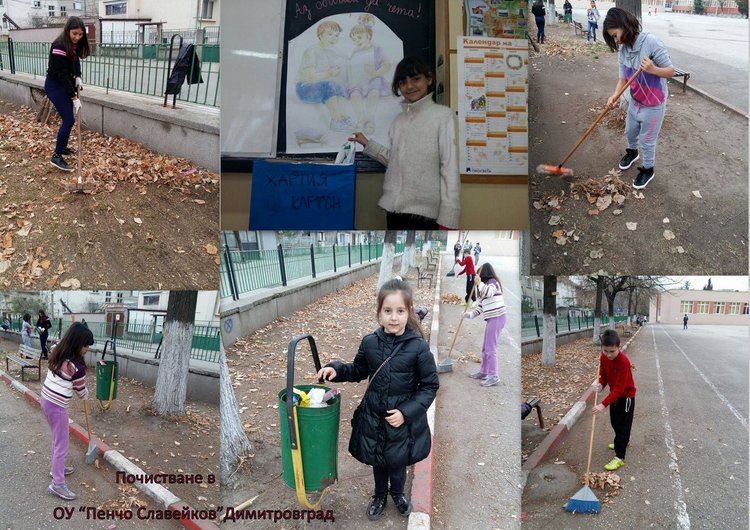 Дрехи от отпадъци подготвиха славейковци