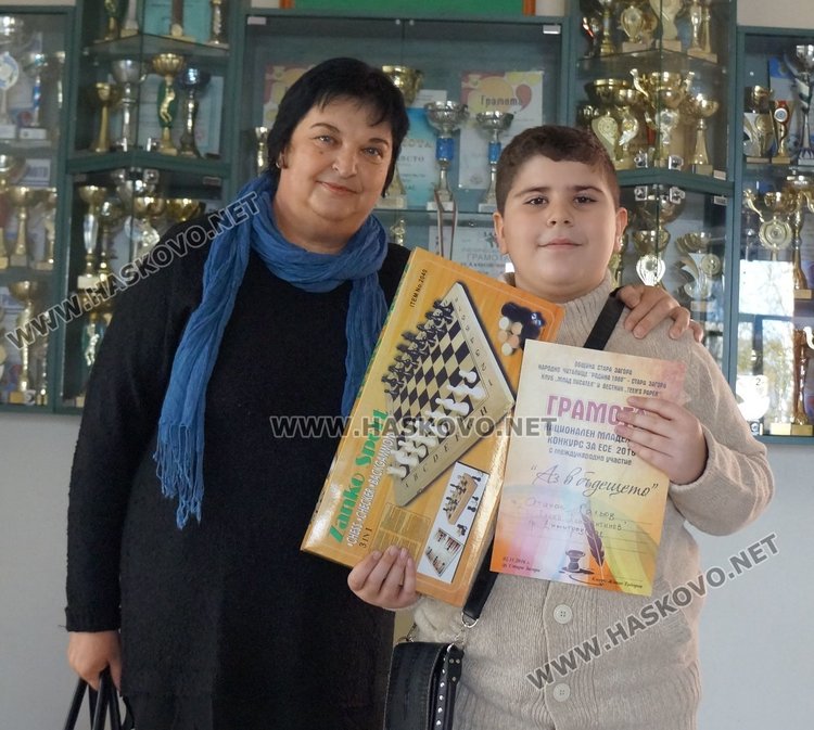 Атанас с класния си ръководител Маргарита Данова