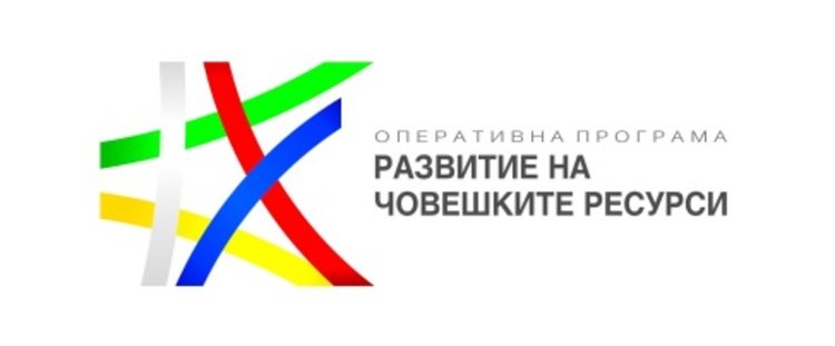 Започна вторият етап от проект „Приеми ме 2015”