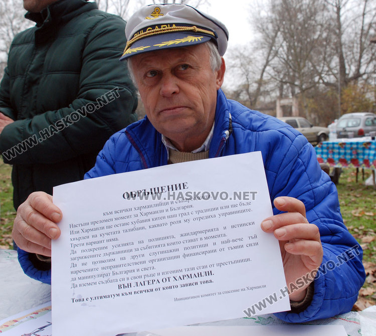 2 дни след бунта Харманли го удари на ядене и пиене, избра винар на годината