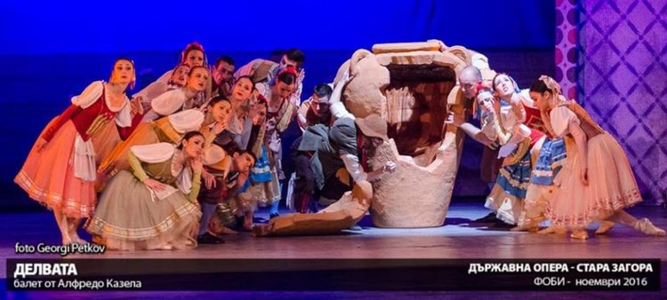 Двама димитровградчани дебютираха на сцената на Старозагорската опера с "Делвата"