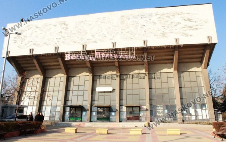 Три спортни турнира организират в Димитровград през декември