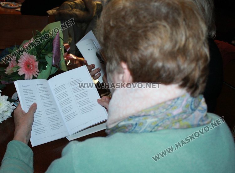 Творбата съдържа 60 стихове на Есенин и е издадена с финансовата подкрепа на Община Димитровград