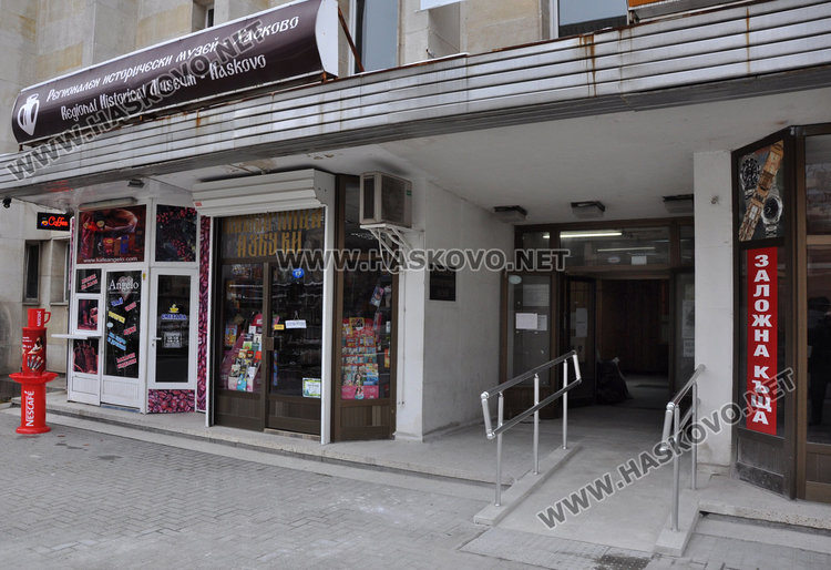 До края на месеца музеят и библиотеката стават достъпни и за хора с увреждания