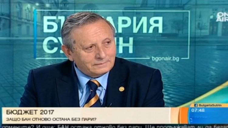 Недоволството на учените от БАН ескалира  