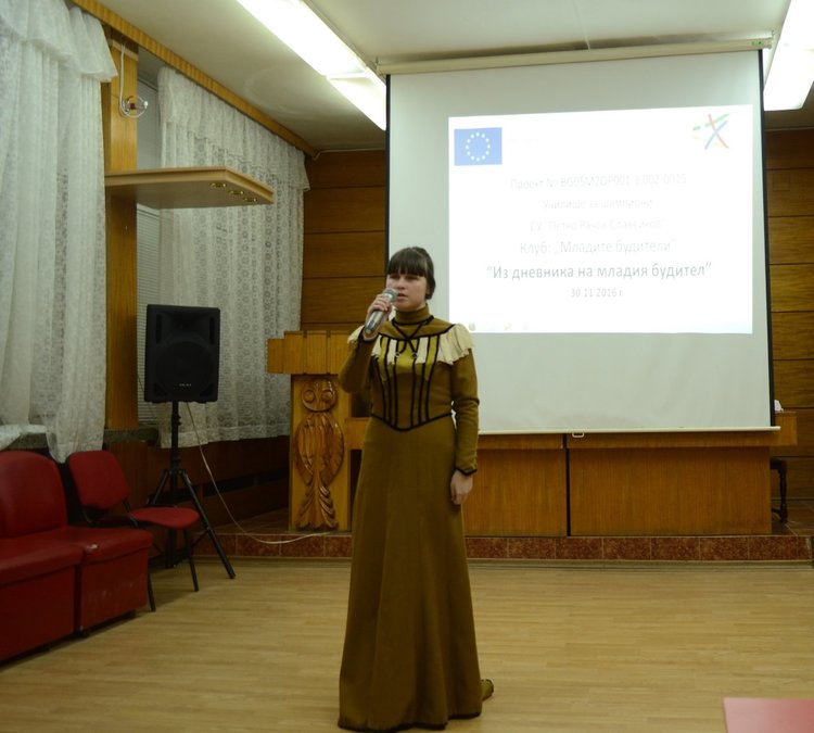 Антични битки и скорошни диктатори пресъздадоха младите историци на "Славейков" 