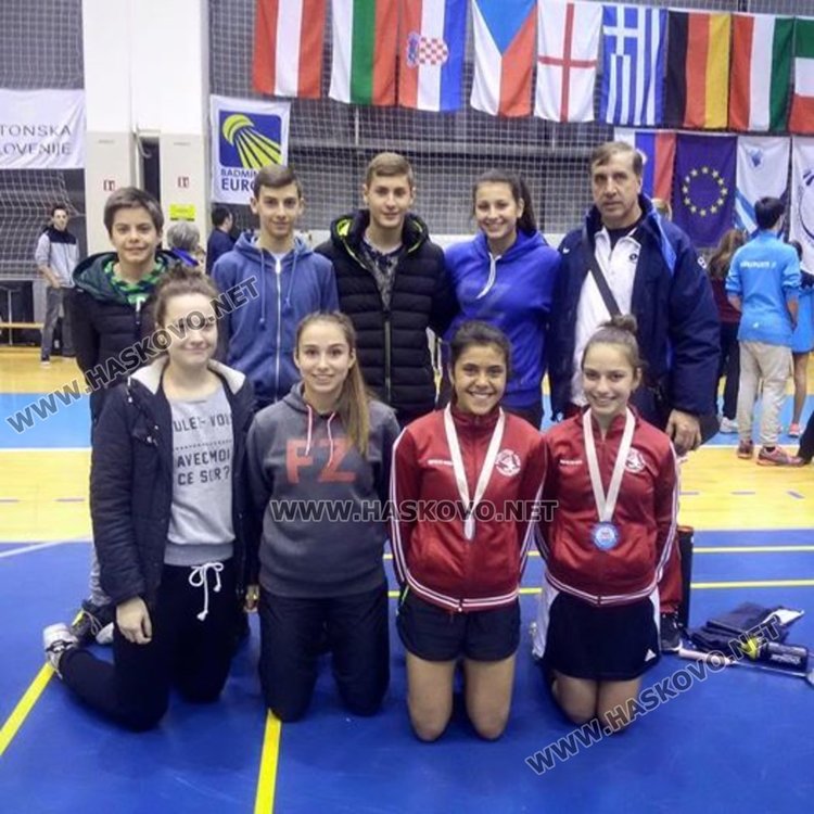 Младите бадминтонисти на Хасково с четири медала на евротурнир