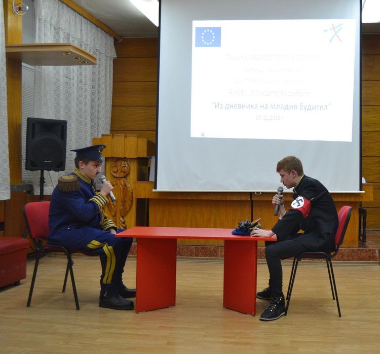 Антични битки и скорошни диктатори пресъздадоха младите историци на "Славейков" 