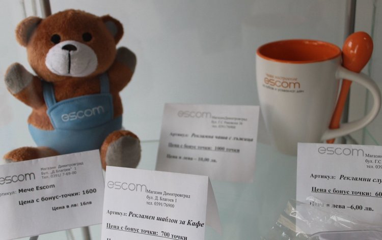 Плюшени мечета