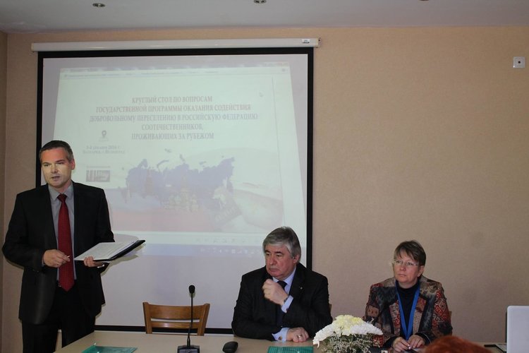 Кръгла маса на руските съотечественици с посланик Макаров