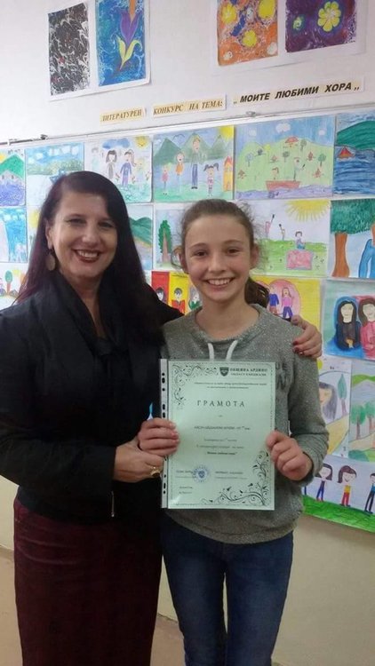 Наградиха победителите в литературния конкурс „Моите любими хора” в Ардино