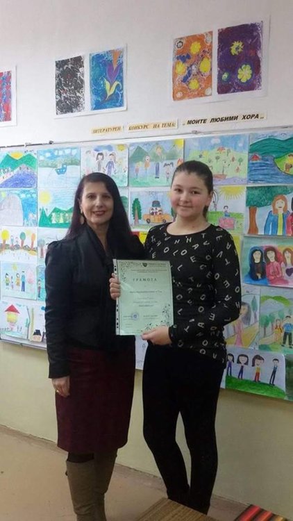 Наградиха победителите в литературния конкурс „Моите любими хора” в Ардино