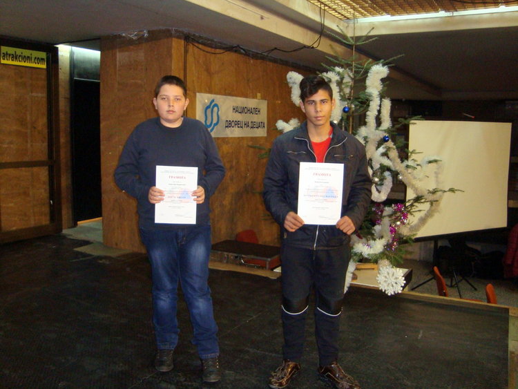 Три деца от Смолянска област с награди от международен конкурс