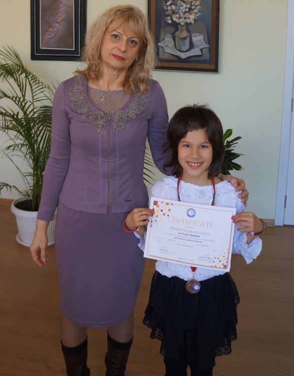 Директорът Дорина Желязкова връчи медалите и грамотите на наградените