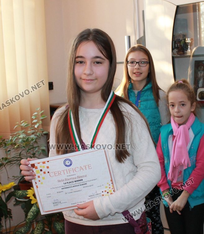 Стела Бинева от 4 клас е със златен медал