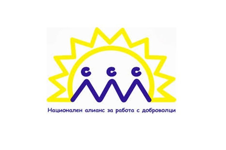  Приз "Рицар на добрата воля" за най-добрата доброволческа инициатива в Асеновград