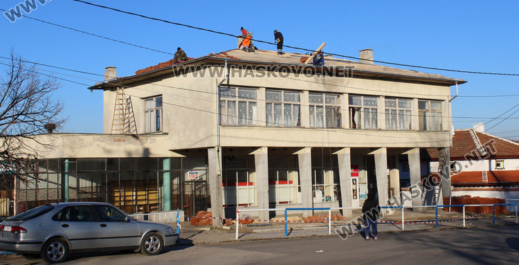 Кривополското читалище в предколеден ремонт