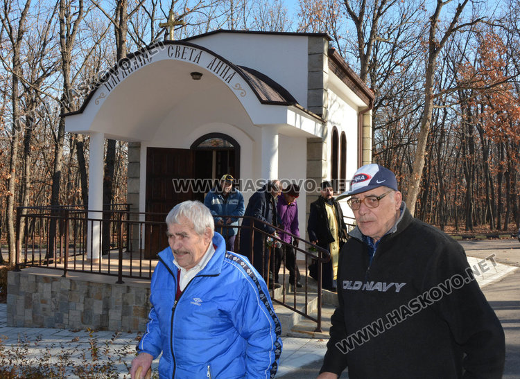 Водосвет за Света Анна край едноименния параклис на „Кенана“